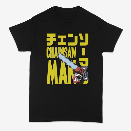 Chainsaw Man with chainsaw face shirt | CSM | Chainsaw man | Reze Arc | Anime | Denji | Power | Aki | Bomb | Reze